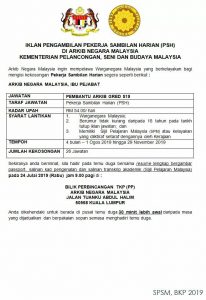 Iklan Jawatan Kosong Arkib Negara Malaysia