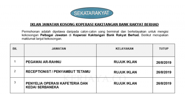 Koperasi Kakitangan Bank Rakyat ~ Pegawai AR-Rahnu, Receptionist & Penyelia Operasi
