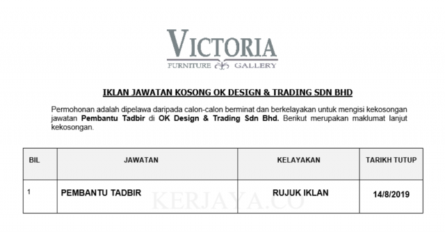 OK Design & Trading ~ Pembantu Tadbir