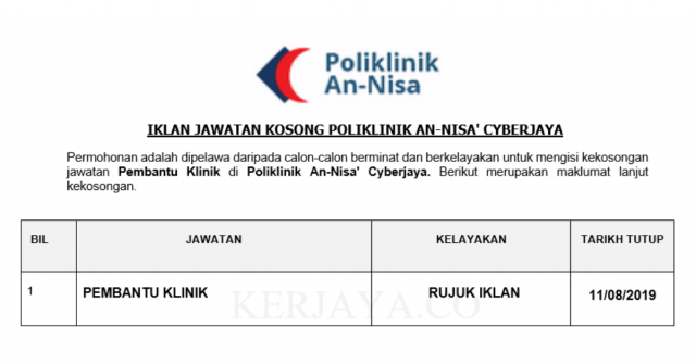 Poliklinik An-Nisa’ Cyberjaya ~ Pembantu Klinik