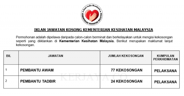 Kementerian Kesihatan Malaysia 2019 ~Pembantu Tadbir & Pembantu Awam