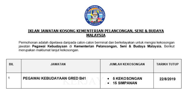 Kementerian Pelancongan, Seni & Budaya Malaysia (MOTAC) ~ Pegawai Kebudayaan