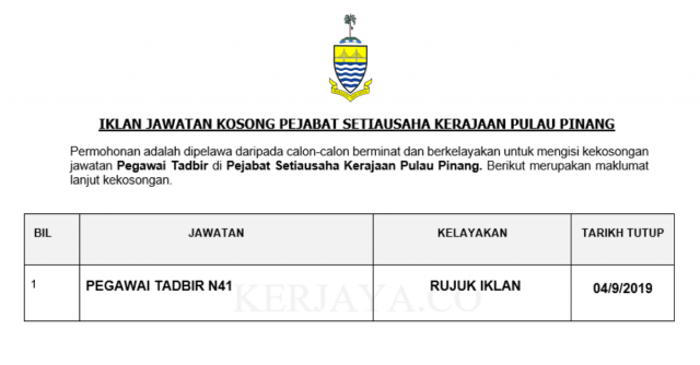 Pejabat Setiausaha Kerajaan Pulau Pinang (SUK Pulau Pinang)