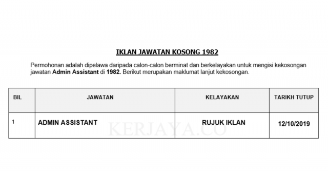 1982 ~ Admin Assistant