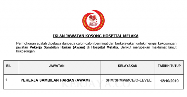Hospital Melaka ~ Pekerja Sambilan Harian