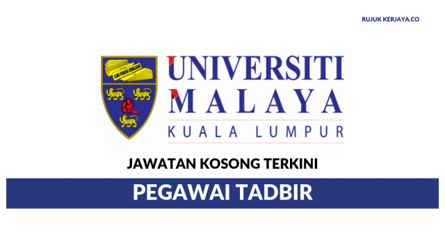Pegawai Tadbir Universiti Malaya