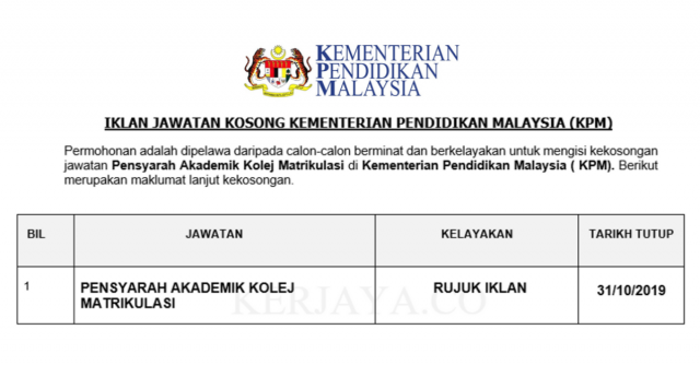 Kementerian Pendidikan Malaysia (KPM) ~ Pensyarah Akademik Kolej Matrikulasi