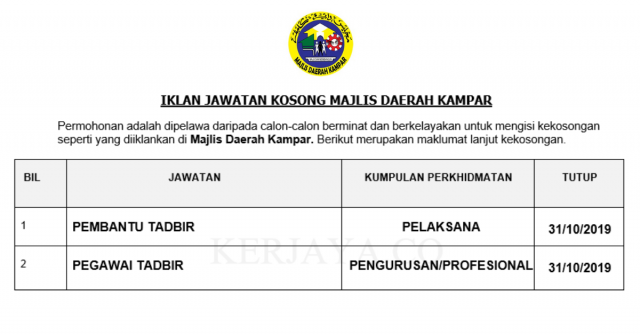 Majlis Daerah Kampar ~ Pembantu Tadbir & Pegawai Tadbir