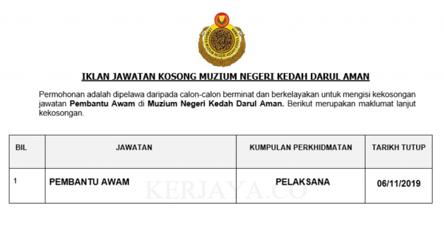 Muzium Negeri Kedah Darul Aman ~ Pembantu Awam