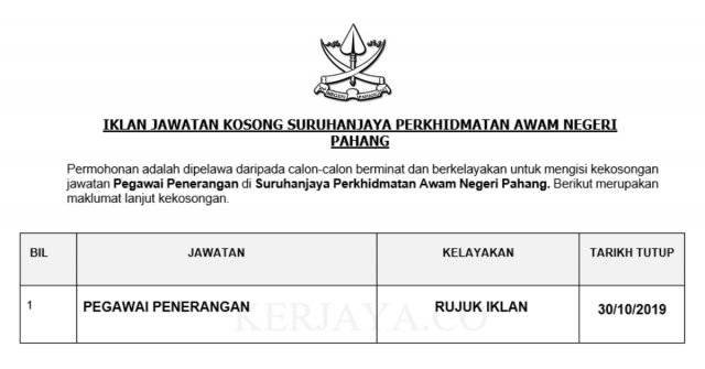 Suruhanjaya Perkhidmatan Awam Negeri Pahang ~ Pegawai Penerangan