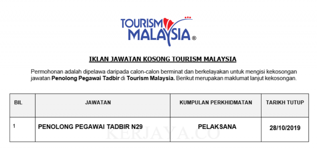 Tourism Malaysia ~ Jawatan Penolong Pegawai Tadbir