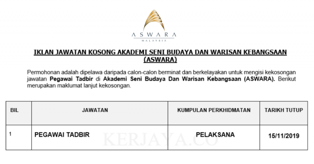 Akademi Seni Budaya Dan Warisan Kebangsaan (ASWARA) ~ Pegawai Tadbir