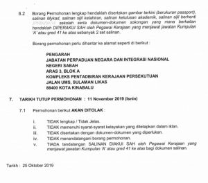 Iklan Jawatan Guru Tabika Perpaduan