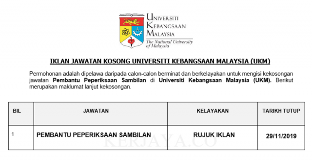 Universiti Kebangsaan Malaysia (UKM) ~ Pembantu Peperiksaan Sambilan