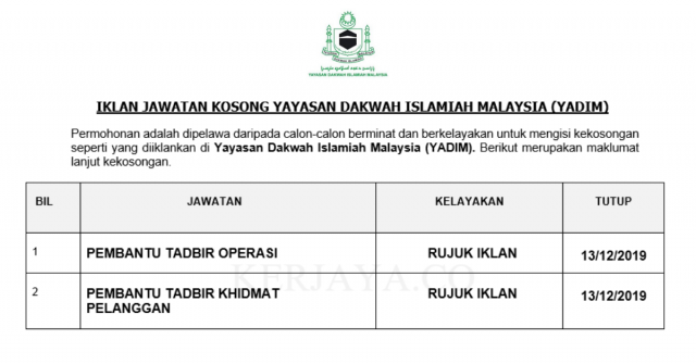 Yayasan Dakwah Islamiah ~ Pembantu Tadbir