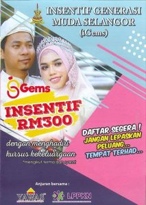 Insentif iGEMS