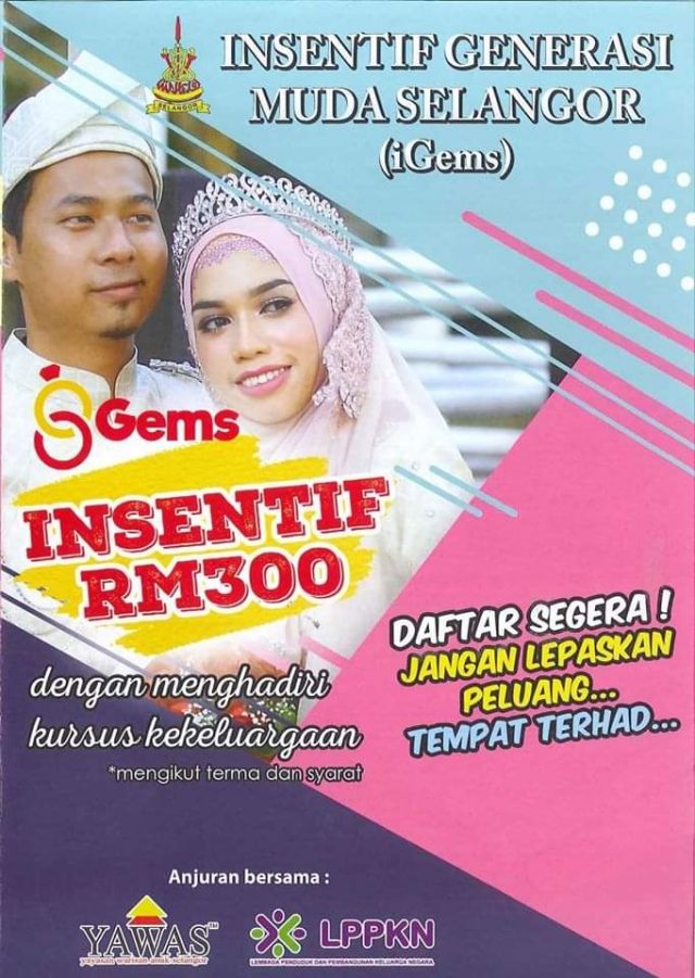 Insentif iGEMS