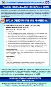 Iklan Jawatan Kosong KDN