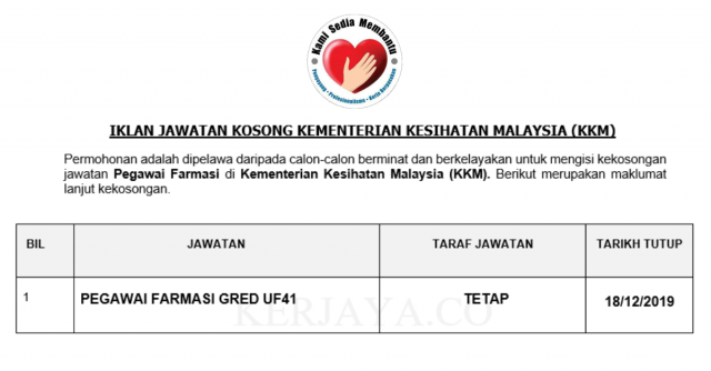 Kementerian Kesihatan Malaysia (KKM) ~ Pegawai Farmasi