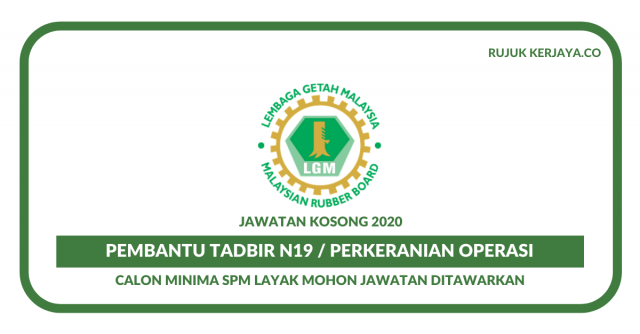 Pembantu Tadbir N19 di Lembaga Getah Malaysia (LGM) ~ Calon Dengan Minima SPM Layak Mohon