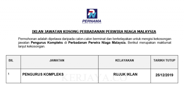 Kerani di Perbadanan Perwira Niaga Malaysia