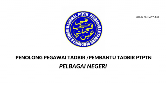 Pembantu Tadbir & Penolong Pegawai Tadbir PTPTN 2020