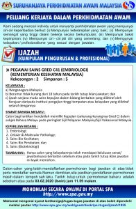Iklan Jawatan KKM