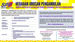 Iklan Jawatan Kosong Suruhanjaya Perkhidmatan Pelajaran (SPP) 2020