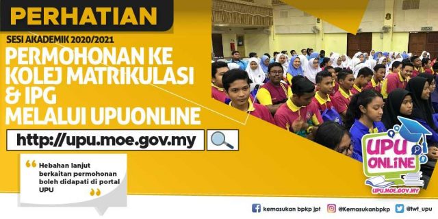 Cara Beli No Pin UPU BSN