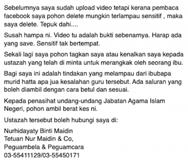 Guru Merangkak