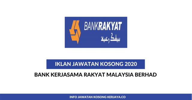 Bank Kerjasama Rakyat Malaysia Berhad ~ Inspektor Polis