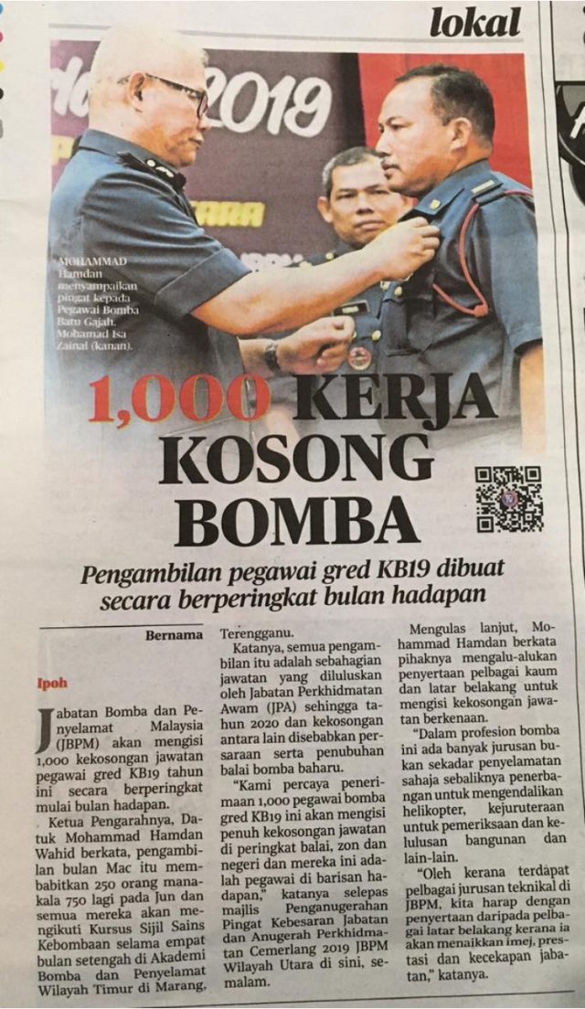 Iklan Pengambilan Bomba