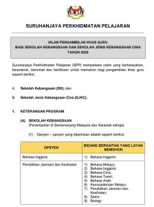 Permohonan Guru Sekolah Rendah Kebangsaan (SK) & Sekolah Rendah Jenis Kebangsaan (SJKC) Di Buka