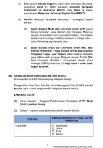 Permohonan Guru Sekolah Rendah Kebangsaan (SK) & Sekolah Rendah Jenis Kebangsaan (SJKC) Di Buka