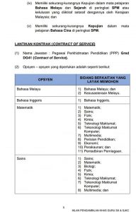 Permohonan Guru Sekolah Rendah Kebangsaan (SK) & Sekolah Rendah Jenis Kebangsaan (SJKC) Di Buka