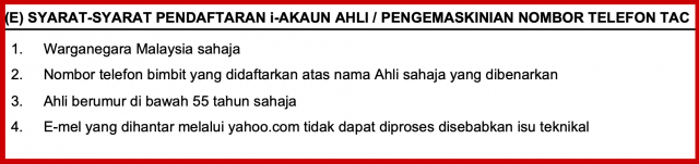 Borang Permohonan Pendaftaran i-Akaun