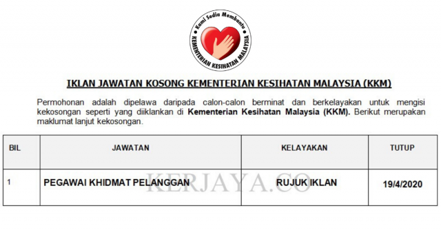 Kementerian Kesihatan Malaysia (KKM) ~ Pegawai Khidmat Pelanggan