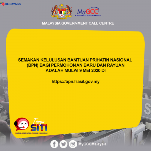 Semakan
