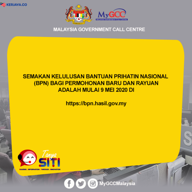 Semakan