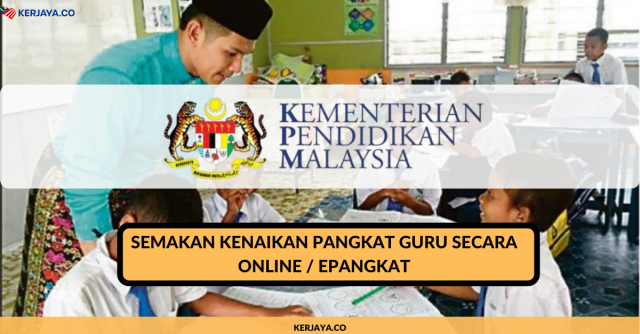 Semakan Kenaikan Pangkat Guru Secara Online / ePangkat