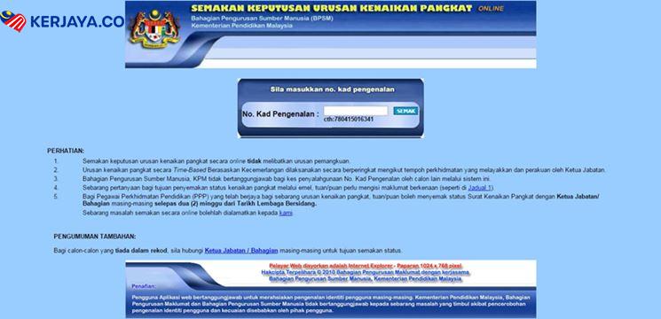 Semakan Kenaikan Pangkat Guru Secara Online / ePangkat