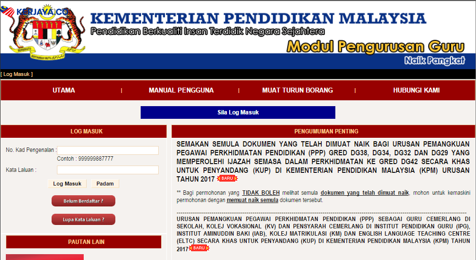 Semakan Kenaikan Pangkat Guru Secara Online / ePangkat