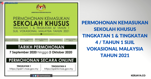 Permohonan Kemasukan Sekolah Khusus Tingkatan 1 & Tingkatan 4 / Tahun 1 Sijil Vokasional Malaysia Tahun 2021