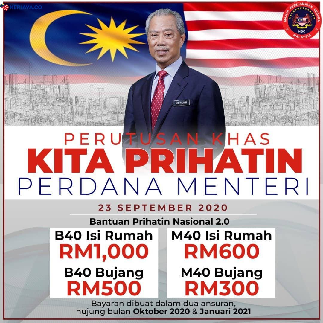 Kenapa Penerima BPN Bujang Ada Yang Terima RM500 & RM300?