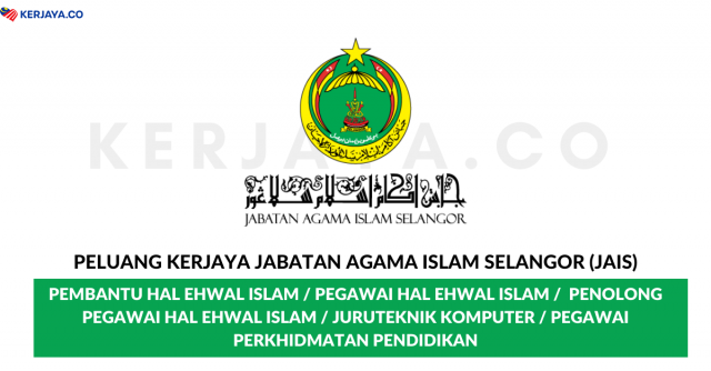 Jabatan Agama Islam Selangor (JAIS) ~ Pembantu Hal Ehwal Islam, Pegawai Hal Ehwal Islam, Penolong Pegawai Hal Ehwal Islam & Pelbagai Kekosongan Jawatan