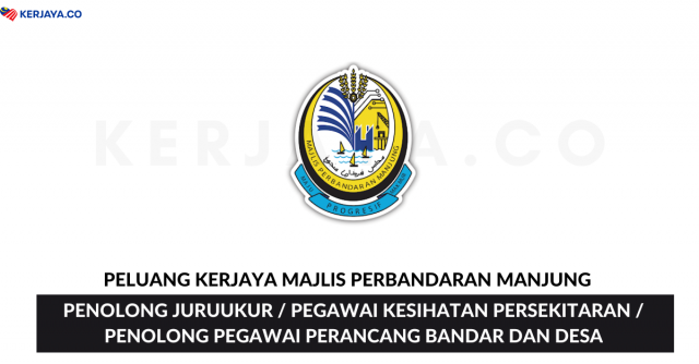 Majlis Perbandaran Manjung ~ Kekosongan Jawatan Pentadbiran & Pengurusan