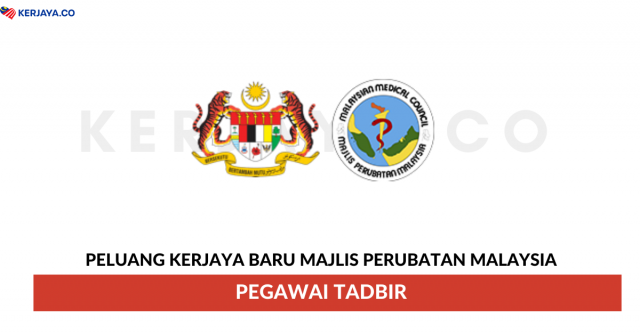 Majlis Perubatan Malaysia ~ Pegawai Tadbir