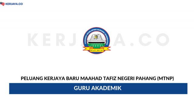 Maahad Tafiz Negeri Pahang (MTNP) ~ Guru Akademik