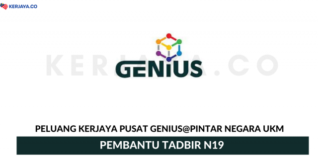 Pusat GENIUS@Pintar Negara UKM ~ Pembantu Tadbir