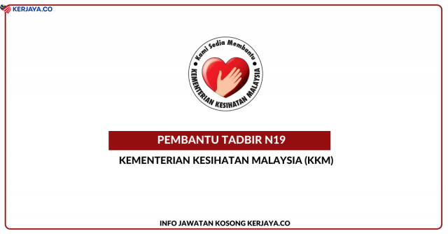 Pembantu Tadbir N19 Program Perkhidmatan Farmasi Kementerian Kesihatan Malaysia